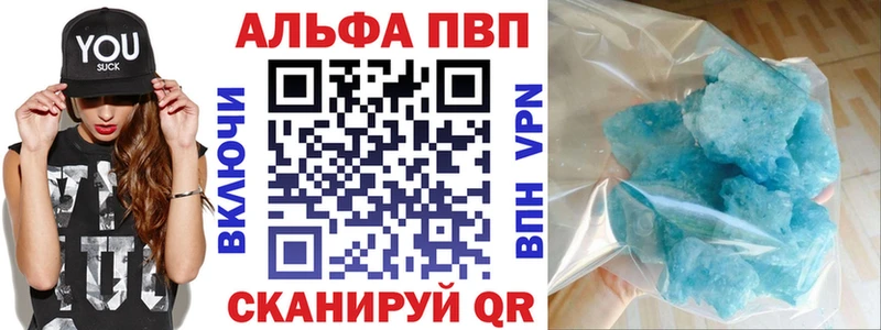 Альфа ПВП VHQ  магазин  наркотиков  omg ССЫЛКА  Нахабино 