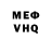 МЕТАДОН VHQ alexeipolozov