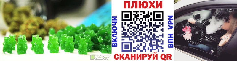 Еда ТГК марихуана  Нахабино 