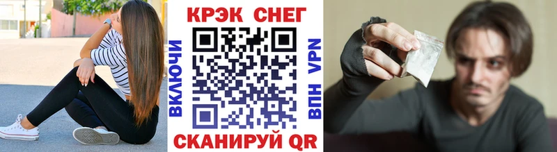 где купить наркоту  Нахабино  площадка наркотические препараты  Кокаин Fish Scale 
