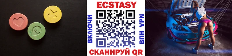ЭКСТАЗИ XTC  Нахабино 