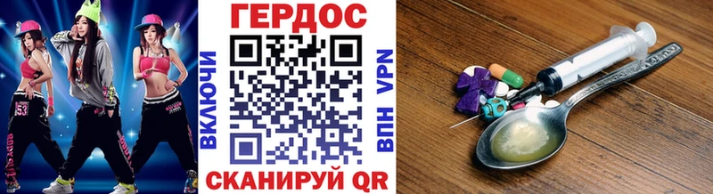 Героин Афган  закладка  Нахабино 