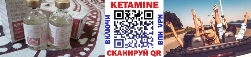 Кетамин ketamine  как найти наркотики  Нахабино 