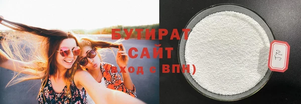 спайс Богородицк