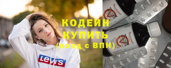 спайс Богородицк
