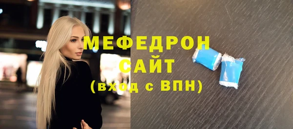 дурь Богородск