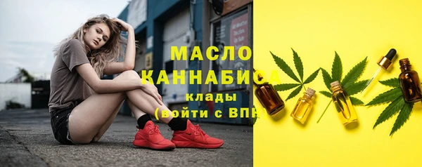 ALPHA-PVP Богданович