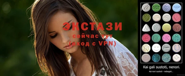 спайс Богородицк