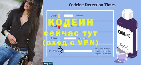 спайс Богородицк