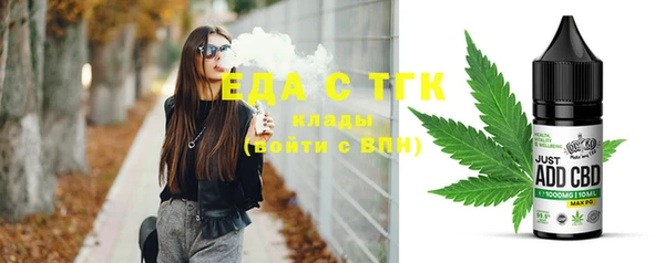 спайс Богородицк