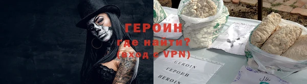 ALPHA-PVP Богданович