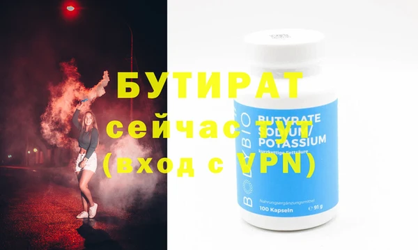 марки nbome Бронницы