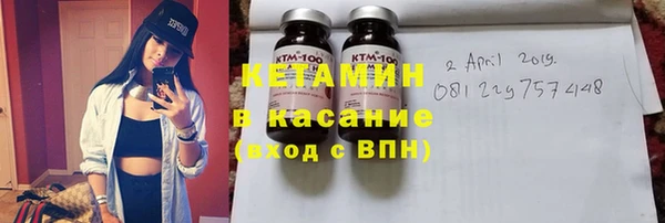 ALPHA-PVP Богданович