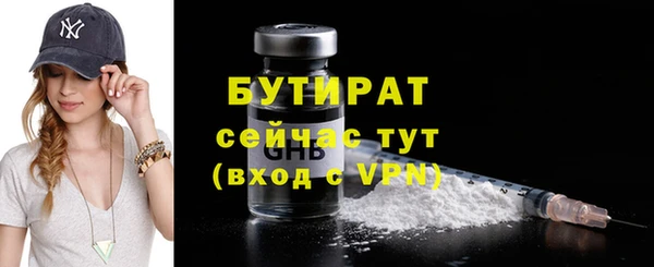 дурь Богородск