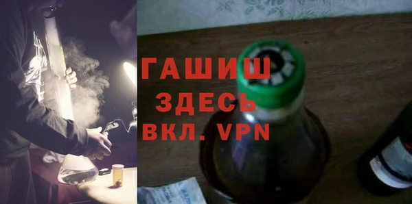 спайс Богородицк