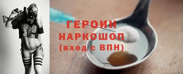 дурь Богородск