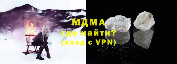 дурь Богородск