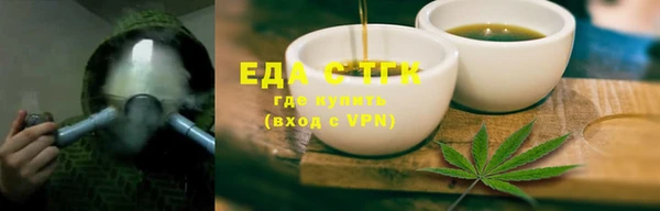 дурь Богородск