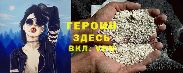 ALPHA-PVP Богданович