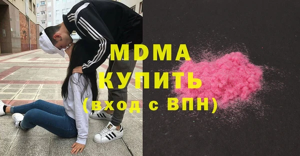 дурь Богородск