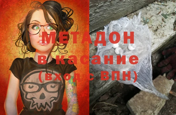 дурь Богородск