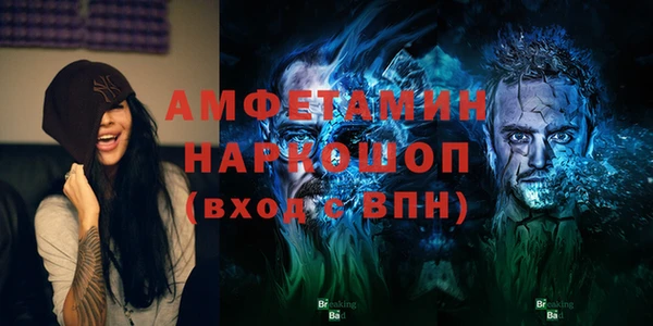 спайс Богородицк