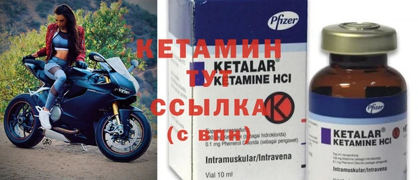 спайс Богородицк
