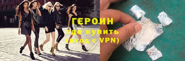 дурь Богородск