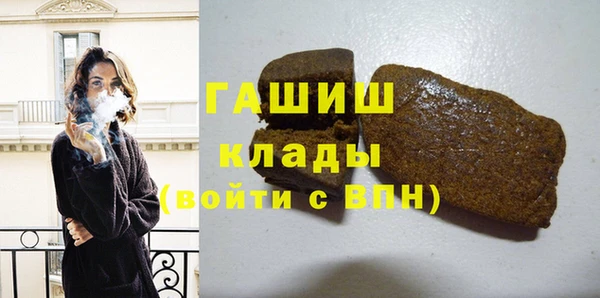 дурь Богородск