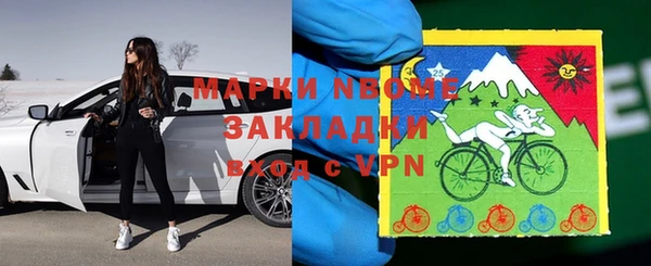 дурь Богородск