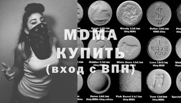 спайс Богородицк