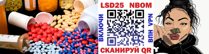 ЛСД экстази кислота  гидра онион  Нахабино 