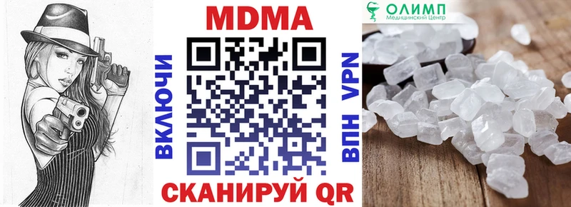 MDMA crystal  Нахабино 