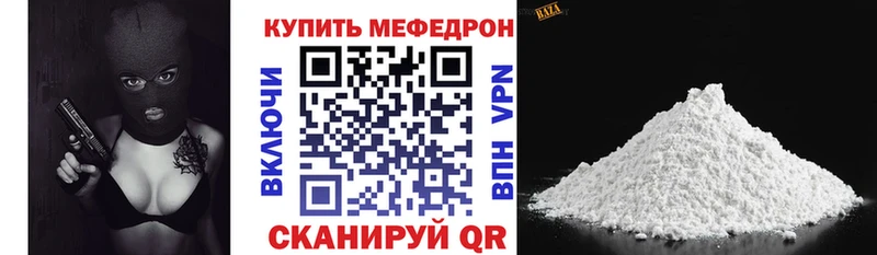 darknet телеграм  Нахабино  МЕФ мука  купить  сайты 