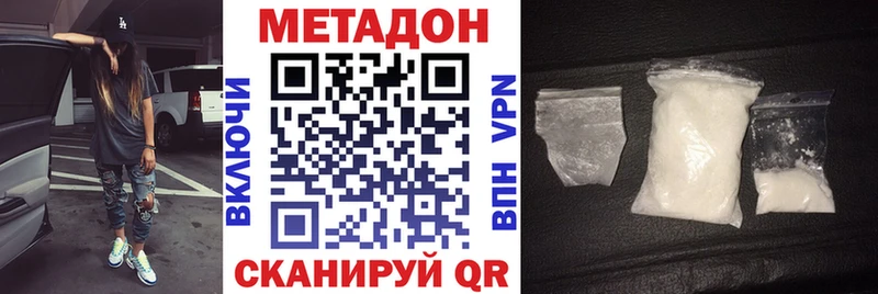МЕТАДОН мёд  сколько стоит  Нахабино 