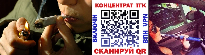 ТГК Wax  купить закладку  Нахабино 