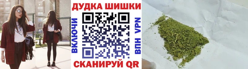 Бошки марихуана планчик Нахабино